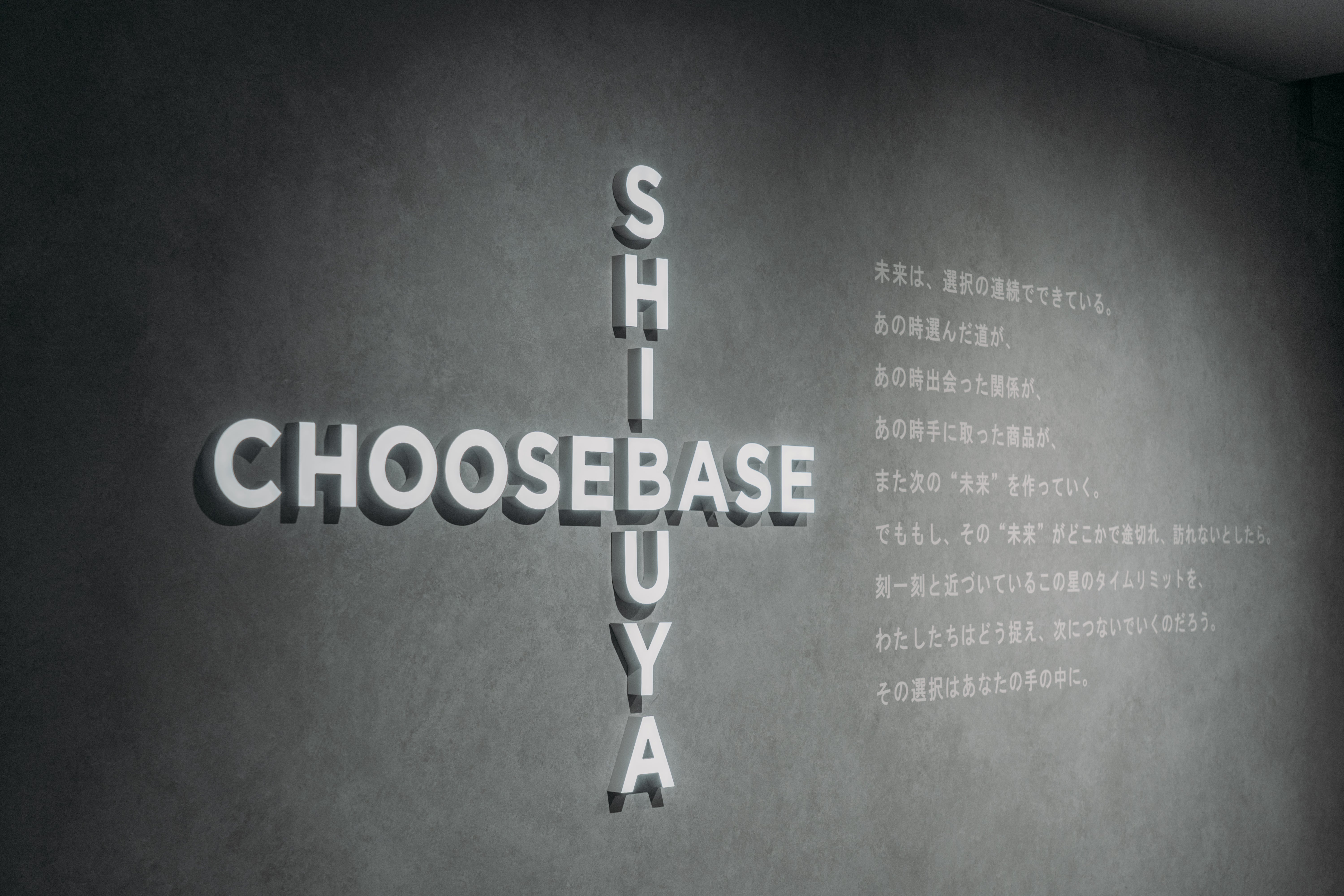 GOLD SANDS at CHOOSEBASE SHIBUYA in Tokyo